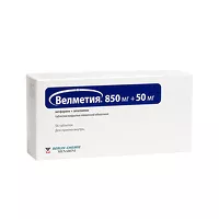 Изображение товара Велметия таблетки покрыт. п/о 850мг+50мг, №56