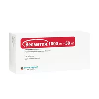 Изображение товара Велметия таблетки покрыт. п/о 1000мг+50мг, №56