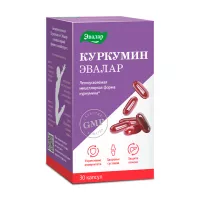 Изображение товара Эвалар Куркумин капсулы 40мг, №30