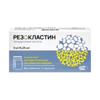 Изображение товара Резокластин концентрат д/пригот. р-ра д/инфузий 5мг/6,25мл, №1