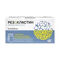 Изображение товара Резокластин концентрат д/пригот. р-ра д/инфузий 5мг/6,25мл, №1