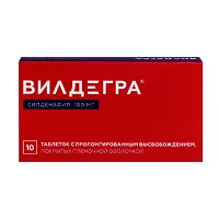 Изображение товара Вилдегра таблетки с пролонг. высвоб. покрыт. п/о 100мг, №10 Озон