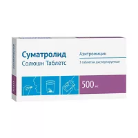Изображение товара Суматролид Солюшн Таблетс таблетки диспергируемые 500мг, №3
