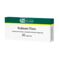 Кофицил-Плюс таблетки, №20