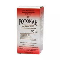 Изображение товара Ротокан экстракт д/приема внутрь и д/местн. прим., 50мл