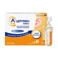 Изображение товара А-Церумен Плюс средство для промывания ушного прохода 2мл, №10
