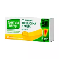 Изображение товара Тантум Верде таблетки для рассасывания апельсин-мед, №20