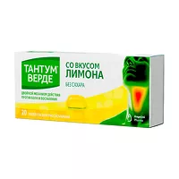 Изображение товара Тантум Верде таблетки для рассасывания лимон 3мг, №20