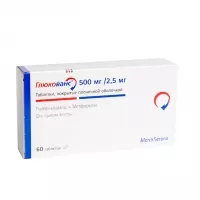Изображение товара Глюкованс таблетки покрыт. п/о 500мг+2,5мг, №60