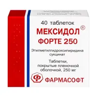 Изображение товара Мексидол Форте 250 таблетки покрыт. п/о 250мг, №40