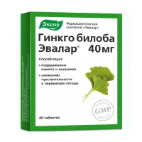 Изображение товара Эвалар Гинкго билоба таблетки, №40