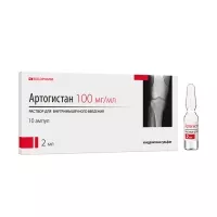 Изображение товара Артогистан раствор д/в/м введ. 100мг/мл, 2мл №10 Гротекс