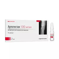 Изображение товара Артогистан раствор д/в/м введ. 100мг/мл, 2мл №10 Гротекс