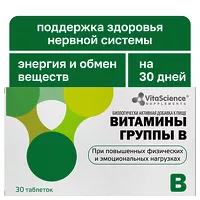 Изображение товара VitaScience Витамины группы В таблетки, №30