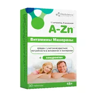 Изображение товара VitaScience Мультивитамины От А до Zn 45+ таблетки, №30