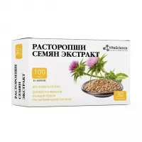 Изображение товара Vitascience Расторопши семян экстракт капсулы, №30