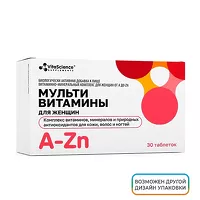 Изображение товара VitaScience Мультивитамины от A до Zn для женщин таблетки, №30