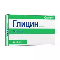 Изображение товара VitaScience Глицин таблетки 110мг, №50