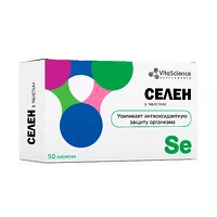 Изображение товара VitaScience Селен таблетки, №50