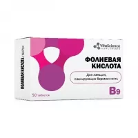 Vitascience Фолиевая кислота таблетки 500мкг, №50