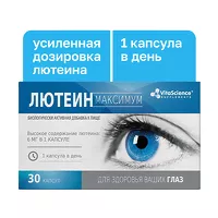 Изображение товара VitaScience Лютеин Максимум капсулы, №30