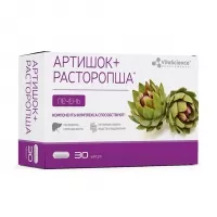 Vitascience Артишок капсулы, №30