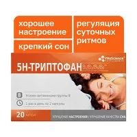 Изображение товара VitaScience 5Н-триптофан + витамины группы В капсулы, №20