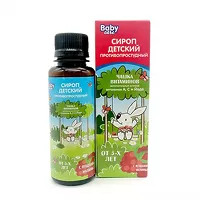 Изображение товара Baby Care Здоровый малыш сироп детский противопростудный , 100мл