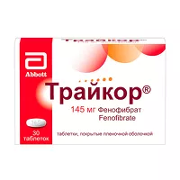 Изображение товара Трайкор таблетки покрыт. п/о 145мг, №30 Верофарм