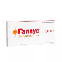 Изображение товара Галвус таблетки 50мг, №28