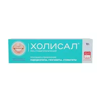 Изображение товара Холисал гель стоматологический, 10г