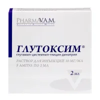 Изображение товара Глутоксим раствор д/инъекций 30мг/мл, 2мл №5