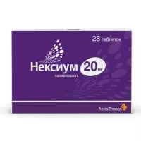 Изображение товара Нексиум таблетки п/о 20мг, №28 Астразенека