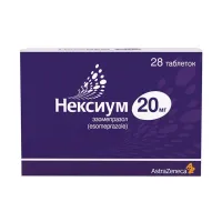 Изображение товара Нексиум таблетки кишечнораств. покрыт. п/о 20мг, №28 Астразенека