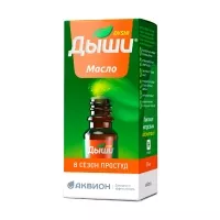 Изображение товара Дыши масло в сезон простуд для детей, 10мл