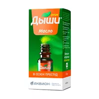 Изображение товара Дыши масло в сезон простуд для детей, 10мл