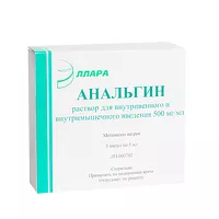 Изображение товара Анальгин раствор д/в/в и в/м введ. 50%, 5мл №5
