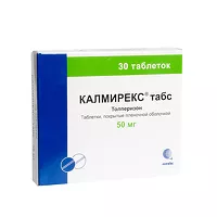 Изображение товара Калмирекс Табс таблетки покрыт. п/о, 50мг, №30