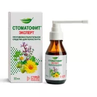 Изображение товара Стоматофит спрей эксперт средство для полости рта, 50мл
