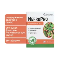 Изображение товара VitaScience НефроПро таблетки п/о, №50