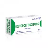 Кеторол Экспресс таблетки диспергируемые в полости рта 10мг, №20