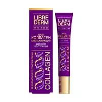 Изображение товара Librederm Collagen крем омолаживающий для кожи контура глаз, 20мл