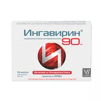 Изображение товара Ингавирин капсулы 90мг, №10