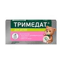 Изображение товара Тримедат таблетки 100мг, №10