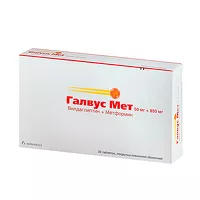 Изображение товара Галвус Мет таблетки покрыт. п/о 50мг+850мг, №30