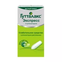 Изображение товара Гутталакс Экспресс суппозитории рект. 10мг, №6