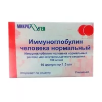 Изображение товара Иммуноглобулин человека нормальный раствор д/в/м введ. 100мг/мл, №10 Вирион