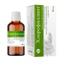 Изображение товара Хлорофиллипт раствор д/приема внутрь и местн. прим. спиртовой 1%, 50мл