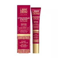 Изображение товара Librederm Stem Cells Стволовые клетки растений бальзам от глубоких морщин вокруг глаз Anti-age, 20мл