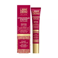 Изображение товара Librederm Stem Cells Стволовые клетки растений бальзам от глубоких морщин вокруг глаз Anti-age, 20мл